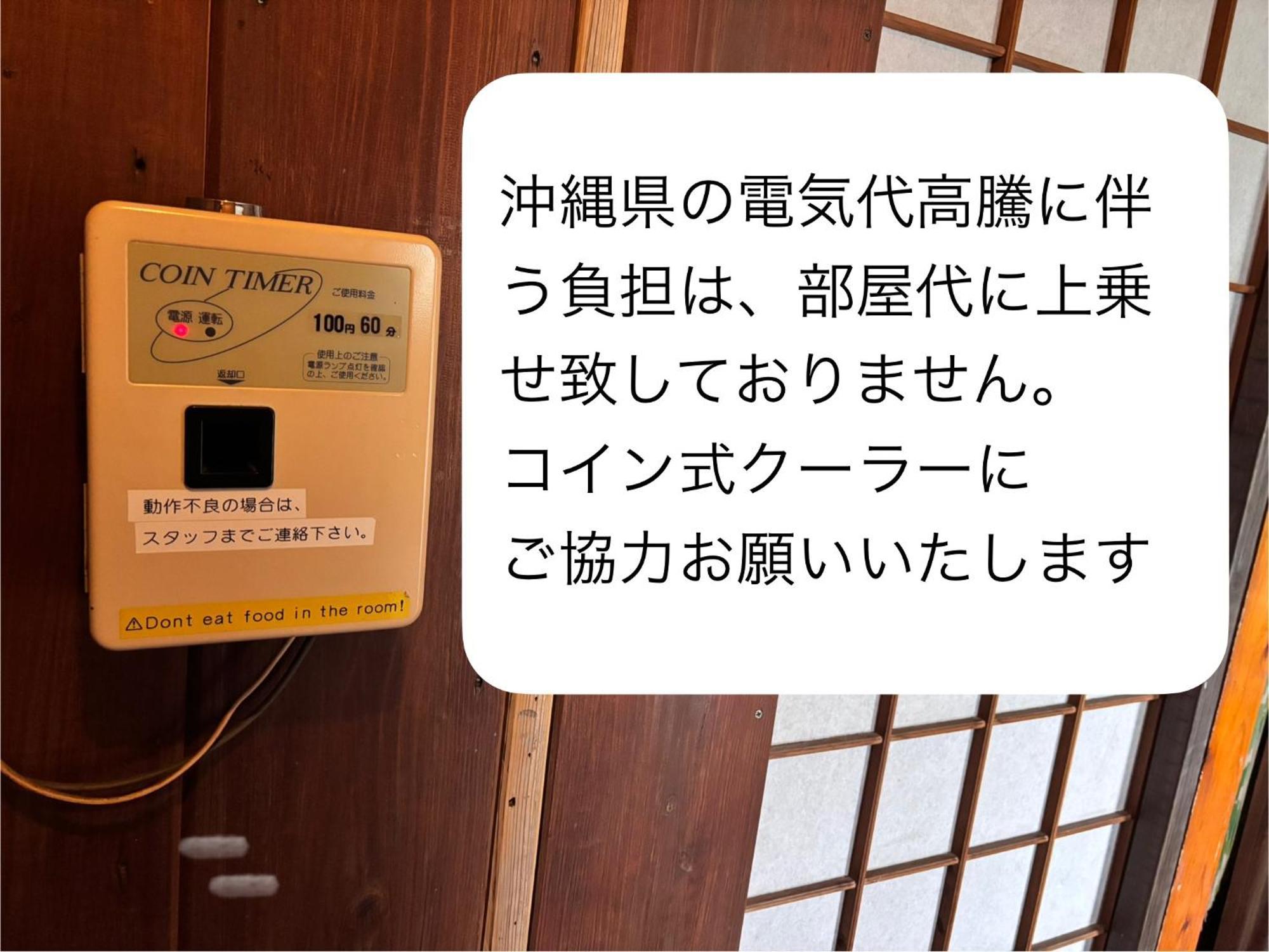Hotel Hibiscus Miyakojima  Chambre photo