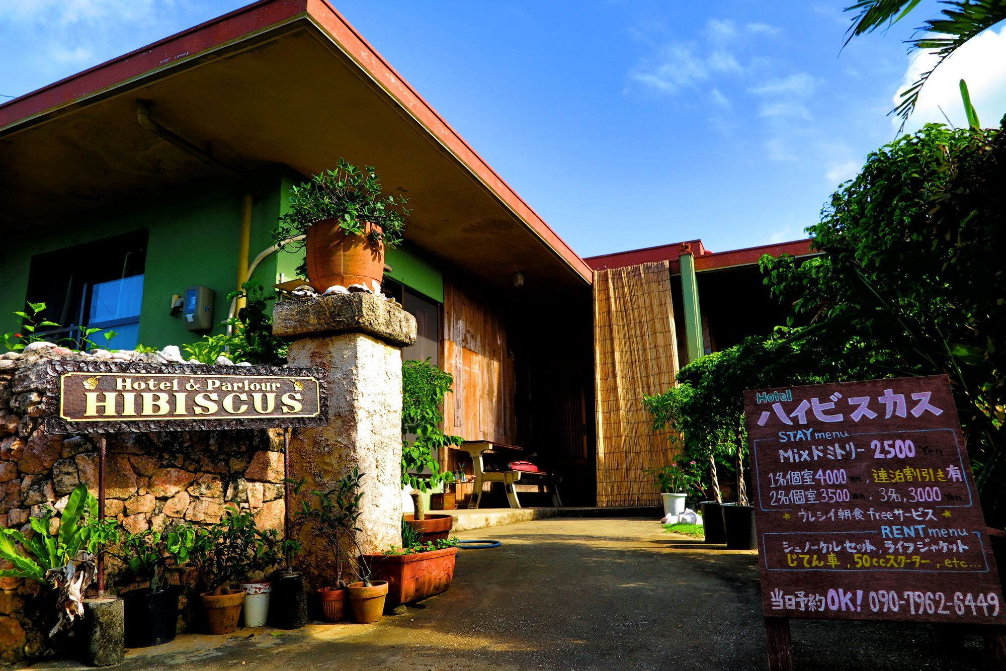 Hotel Hibiscus Miyakojima  Extérieur photo